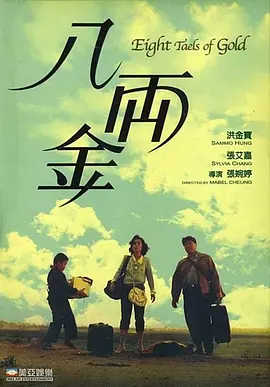 前辈姐姐